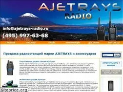 Sites similar to ajetrays-radio.ru