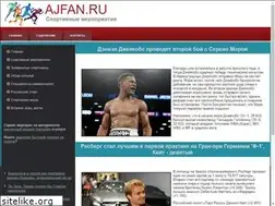 Sites similar to ajfan.ru