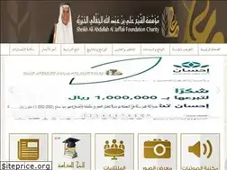 Sites similar to ajfound.org