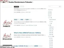 Sites similar to ajfukuoka.com