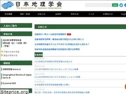 Sites similar to ajg.or.jp