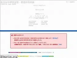 Sites similar to ajgika.ne.jp