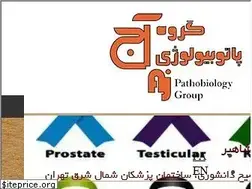 Sites similar to ajgroup.ir