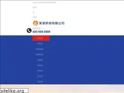 Sites similar to ajgut.com