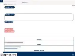 Sites similar to ajha.or.jp