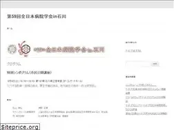 Sites similar to ajha59ishikawa.jp