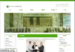 Sites similar to ajhc.or.jp