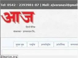 Sites similar to ajhindidaily.com
