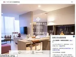 Sites similar to ajhotel.com.tw