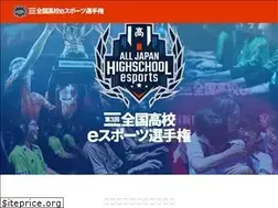 Sites similar to ajhs-esports.jp