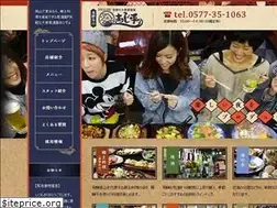 Sites similar to aji-hei.jp
