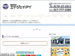 Sites similar to aji-hoken.com