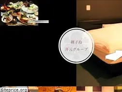 Sites similar to aji-inomoto.jp