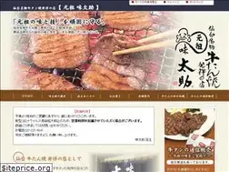 Sites similar to aji-tasuke.co.jp