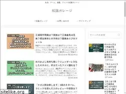Sites similar to aji-wai.jp