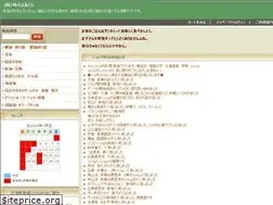 Sites similar to aji-yonekura.com