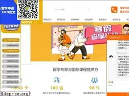 Sites similar to ajiaguojiedu.com