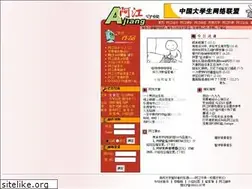 Sites similar to ajiang.net