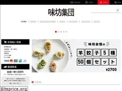 Sites similar to ajibo.jp