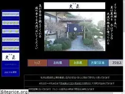 Sites similar to ajidokoro-oomori.com