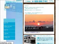 Sites similar to ajigaura-sakyu.com