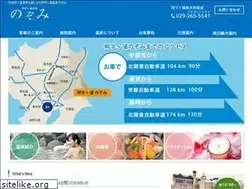 Sites similar to ajigauraonsen.jp