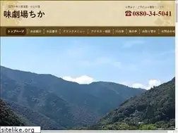Sites similar to ajigekijochika.com