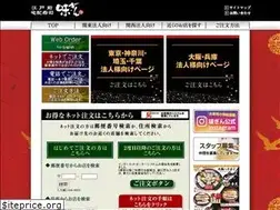 Sites similar to ajigin.co.jp