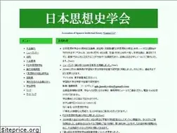 Sites similar to ajih.jp