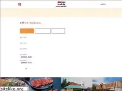 Sites similar to ajihei-isobe.com
