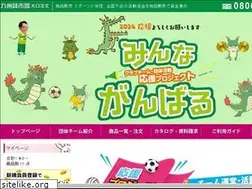 Sites similar to ajiichiba.jp