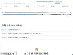 Sites similar to ajiki-shika.com