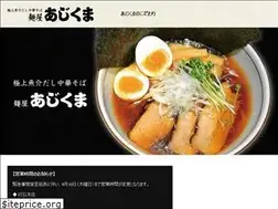 Sites similar to ajikuma.jp