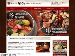Sites similar to ajikura-akao.com