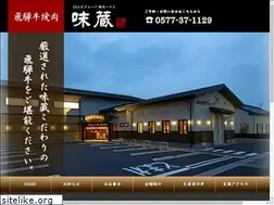 Sites similar to ajikura.jp