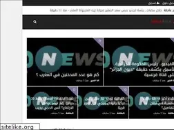 Sites similar to ajil.news