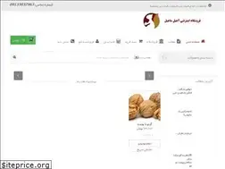 Sites similar to ajilmajil.ir