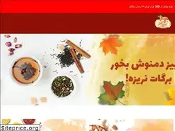 Sites similar to ajilsara.com