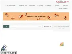 Sites similar to ajilyab.ir