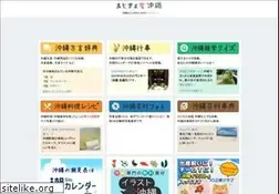 Sites similar to ajima.jp