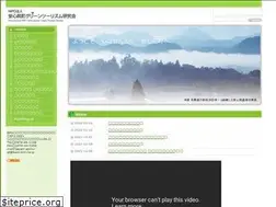 Sites similar to ajimu-gt.jp