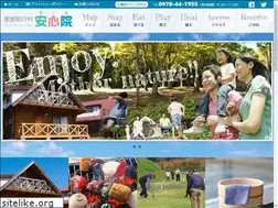 Sites similar to ajimu-ryokoumura.jp