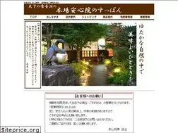 Sites similar to ajimutei.com