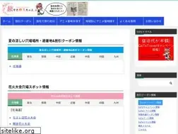 Sites similar to ajin-movie.com