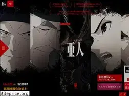 Sites similar to ajin.net