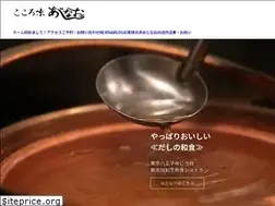 Sites similar to ajinao.com