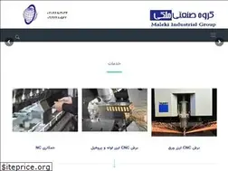 Sites similar to ajincnc.com