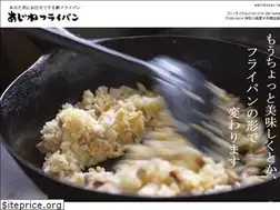 Sites similar to ajinefrypan.com