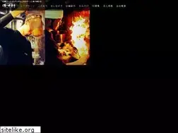 Sites similar to ajino-tokeidai.co.jp