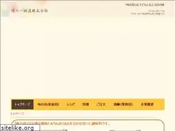 Sites similar to ajinoichi.co.jp